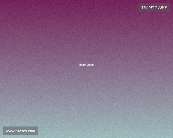 英雄联盟dk战队微博